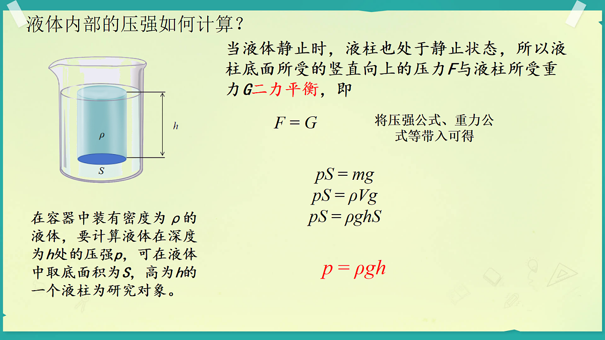 18249959第3页