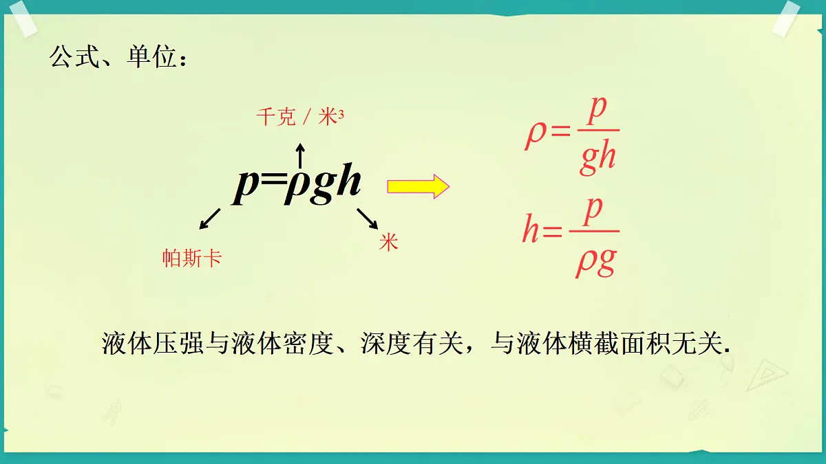 18249959第4页