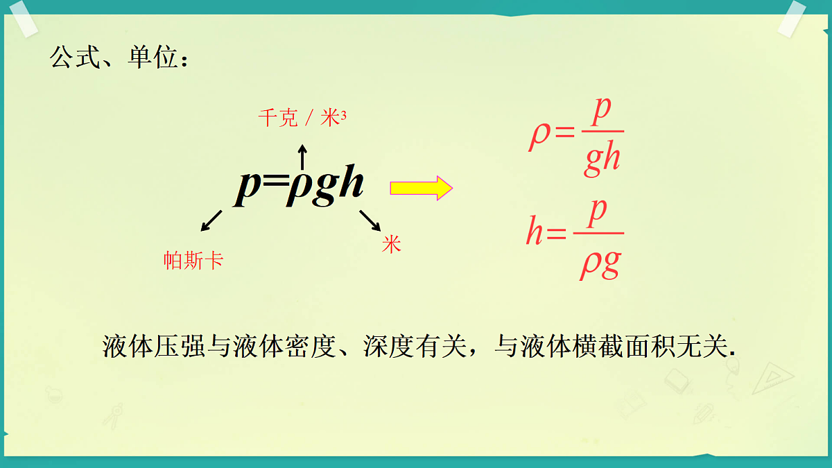 18249959第4页