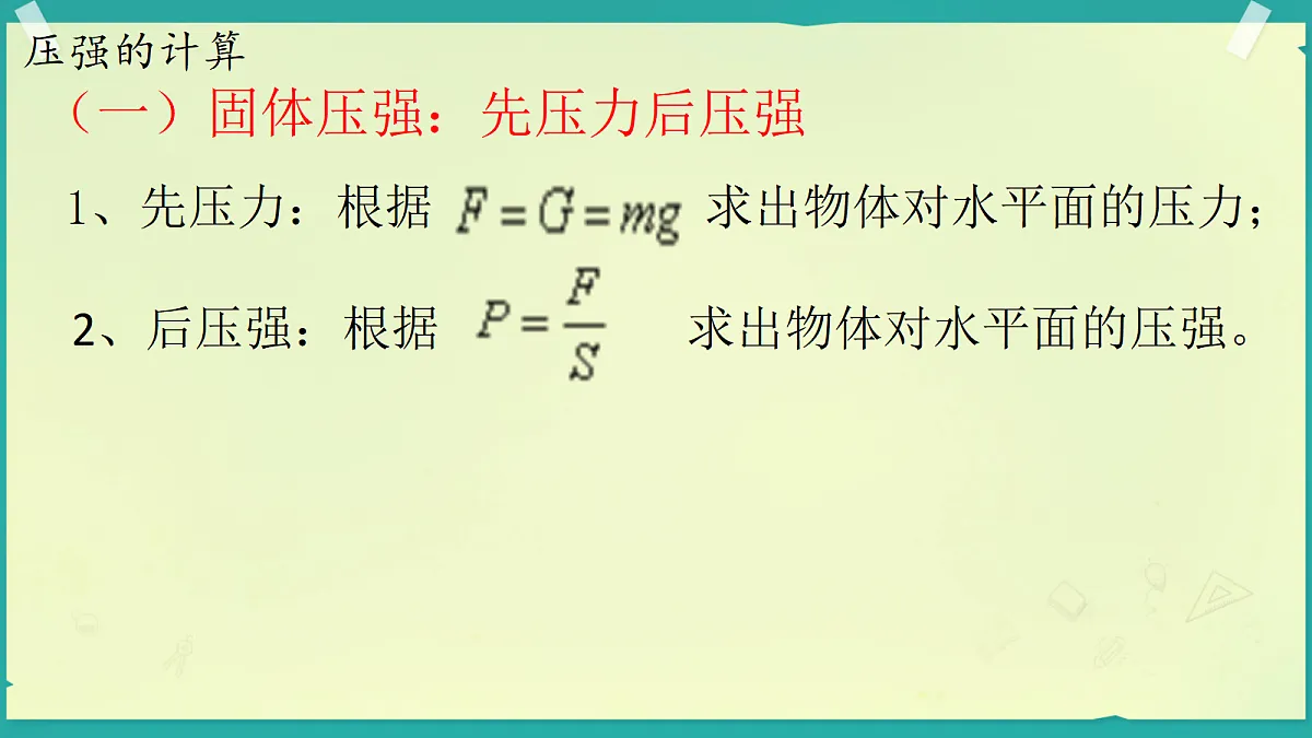 18249959第7页