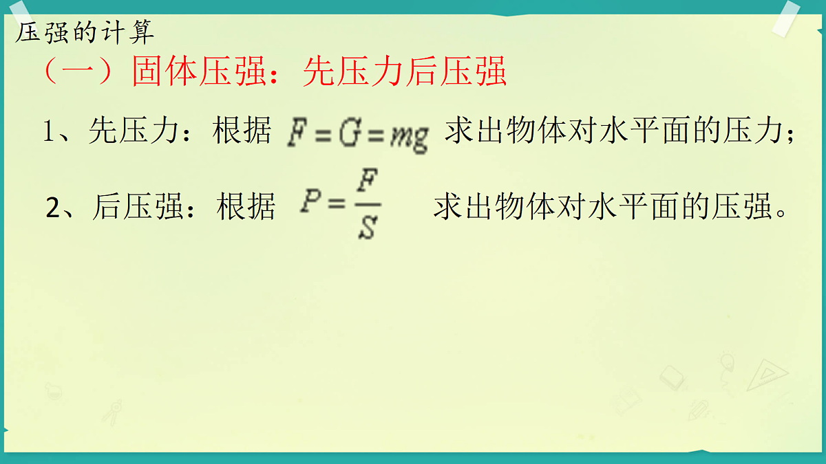 18249959第7页