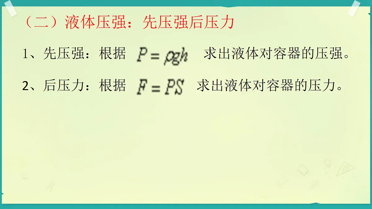 18249959第8页
