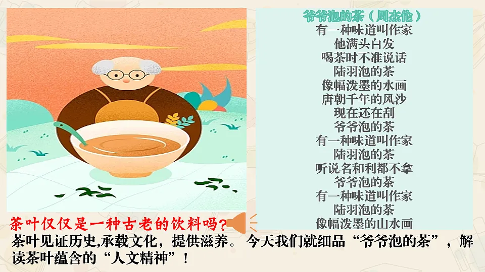 18250158第1页