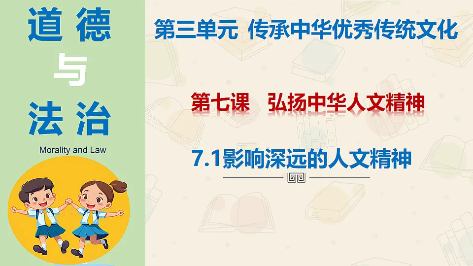 18250158第2页