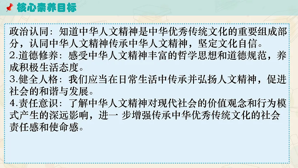 18250158第3页