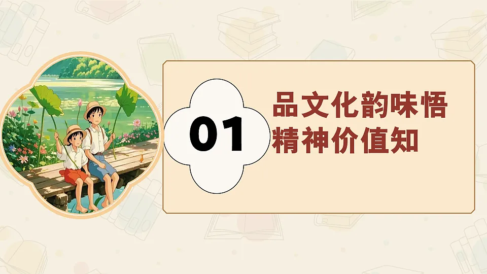 18250158第5页