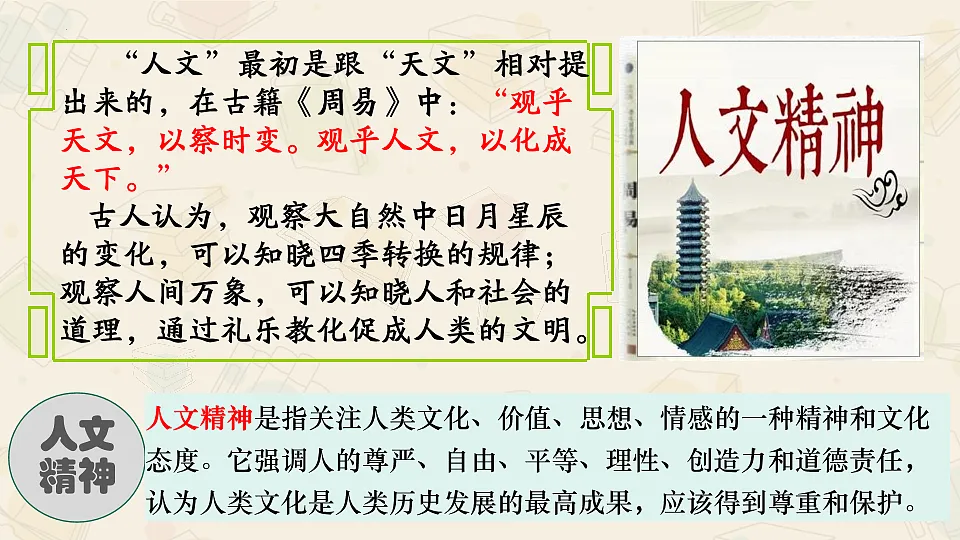 18250158第6页