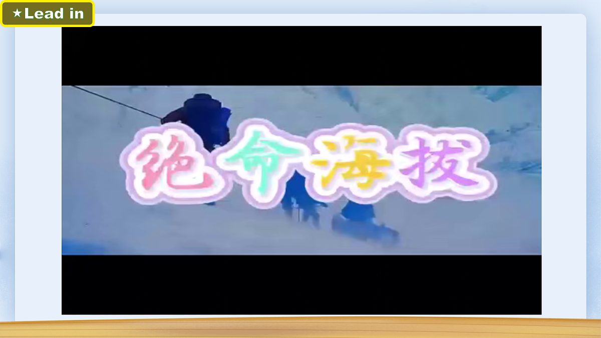 18250208第1页