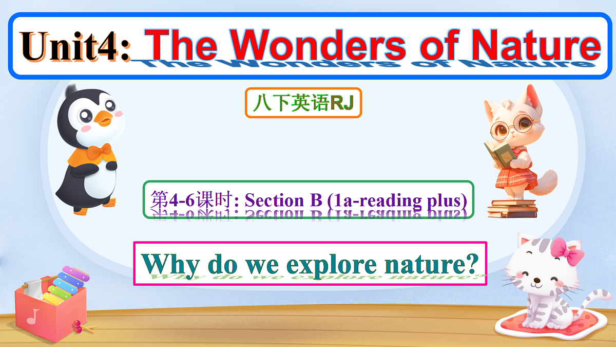 18250208第2页