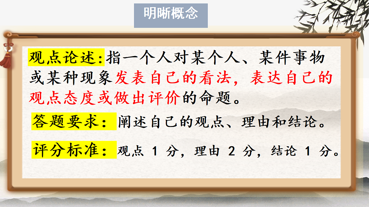 18250452第4页