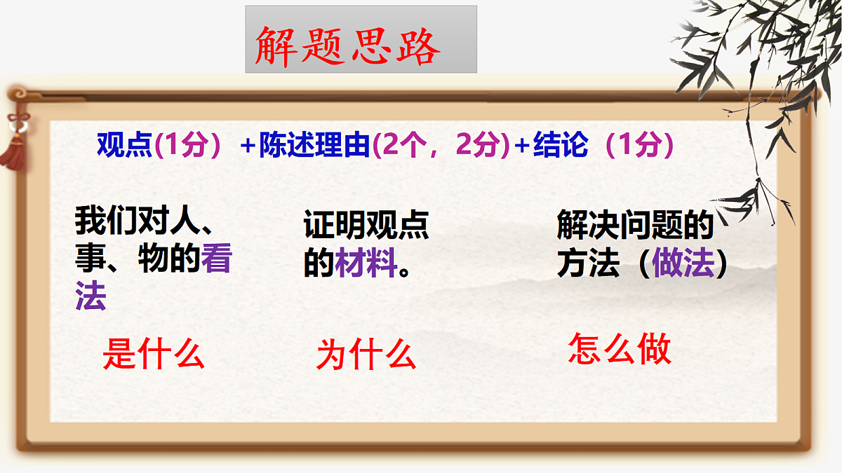 18250452第6页