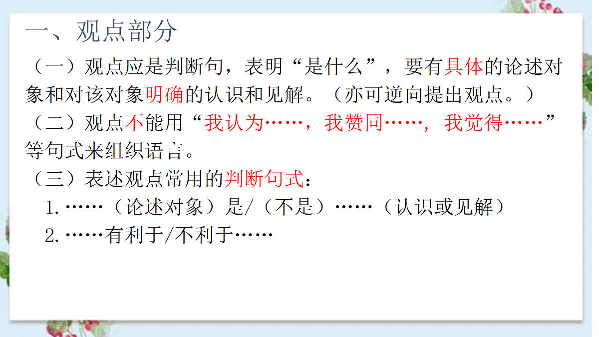 18250452第7页