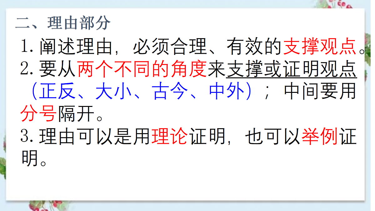 18250452第8页