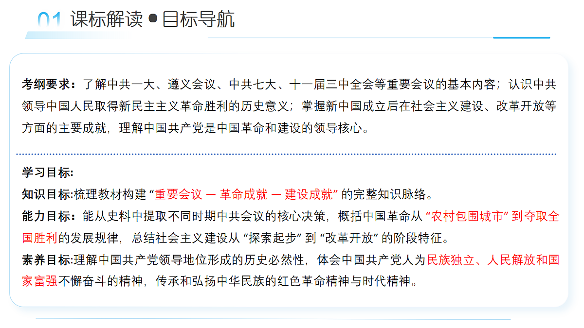 18250461第3页