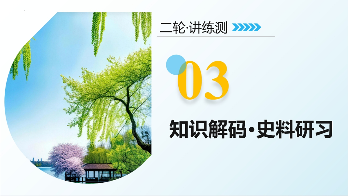 18250461第6页