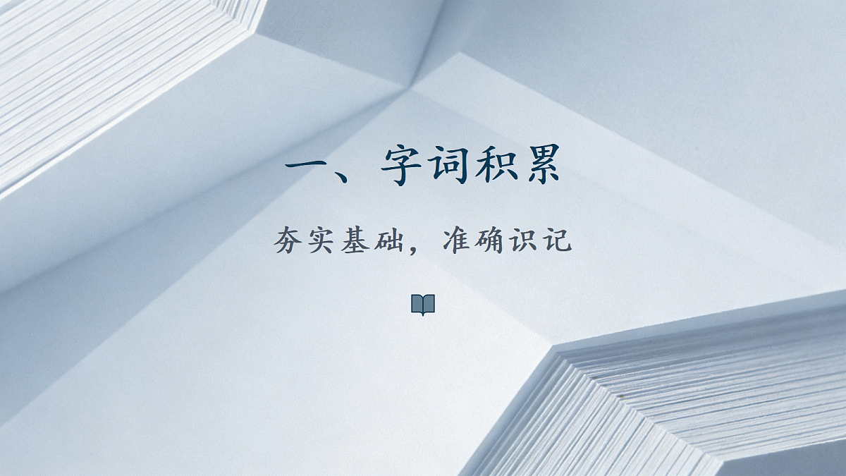 18250738第3页
