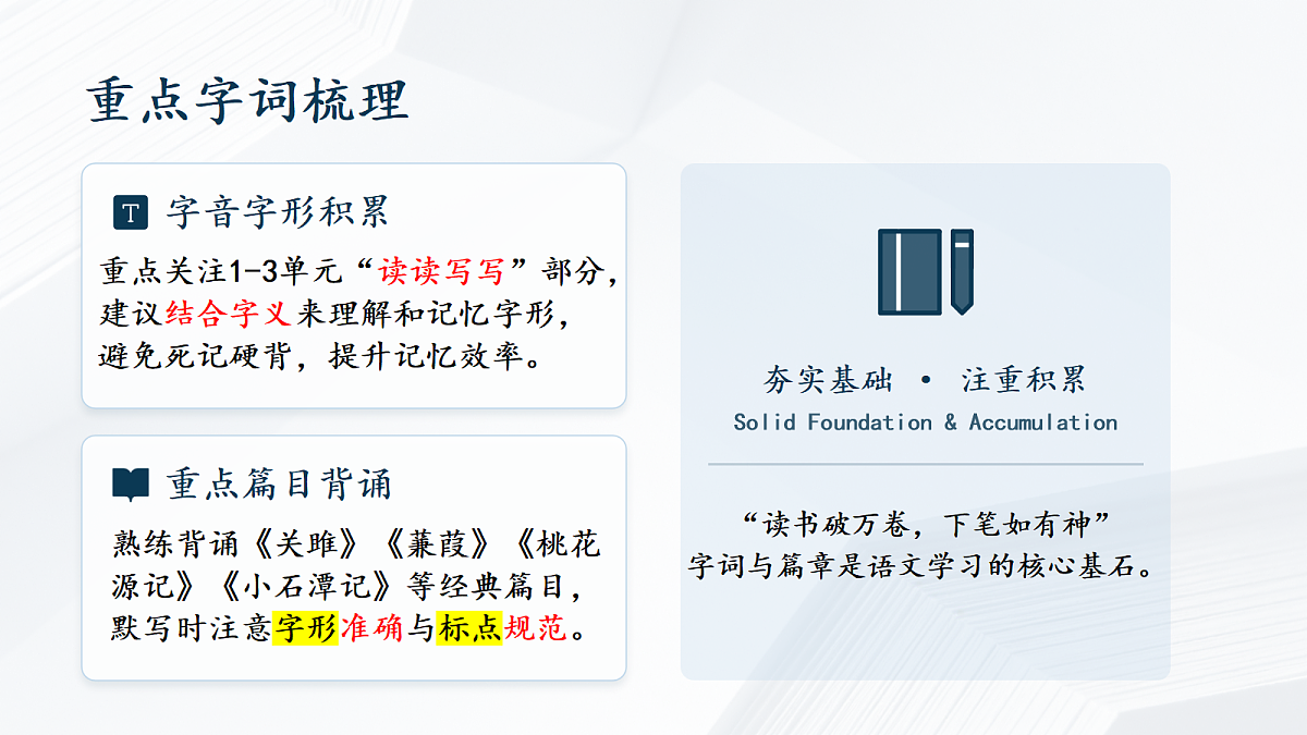 18250738第4页