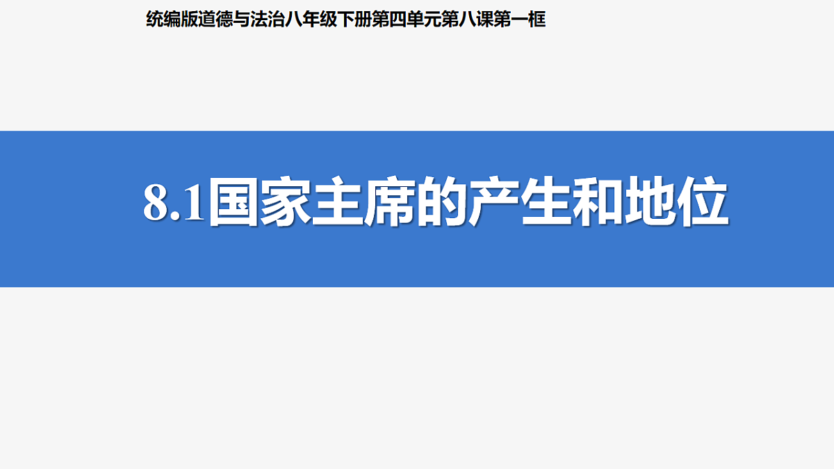 18250742第2页