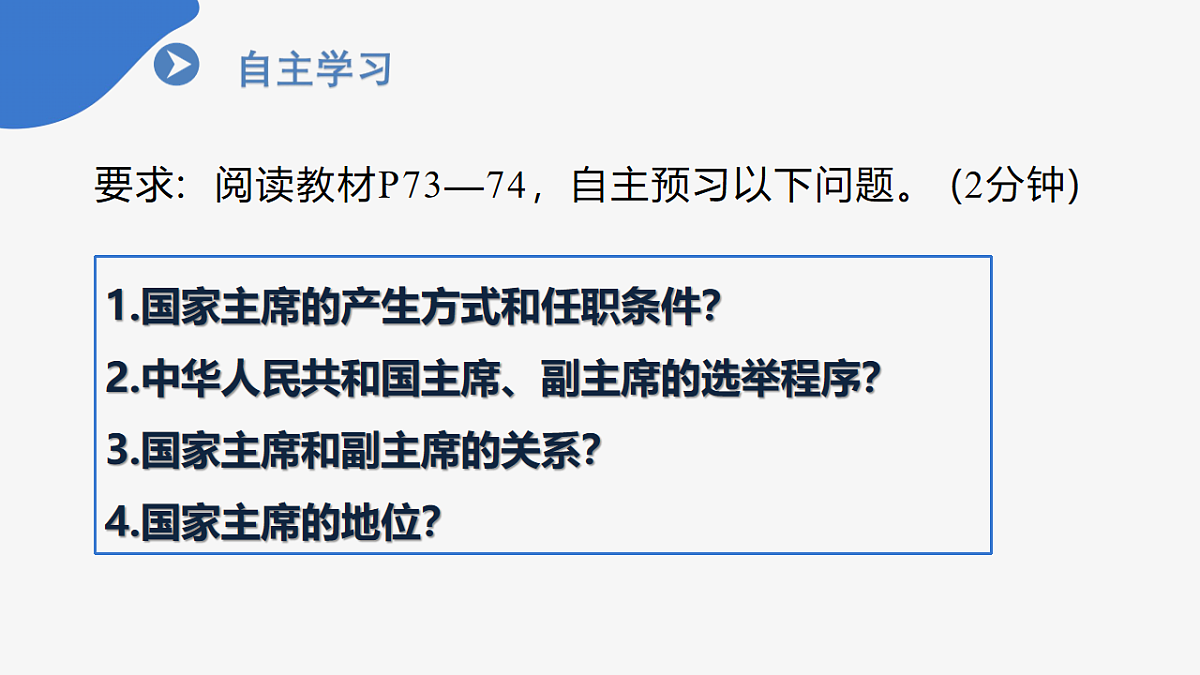 18250742第4页