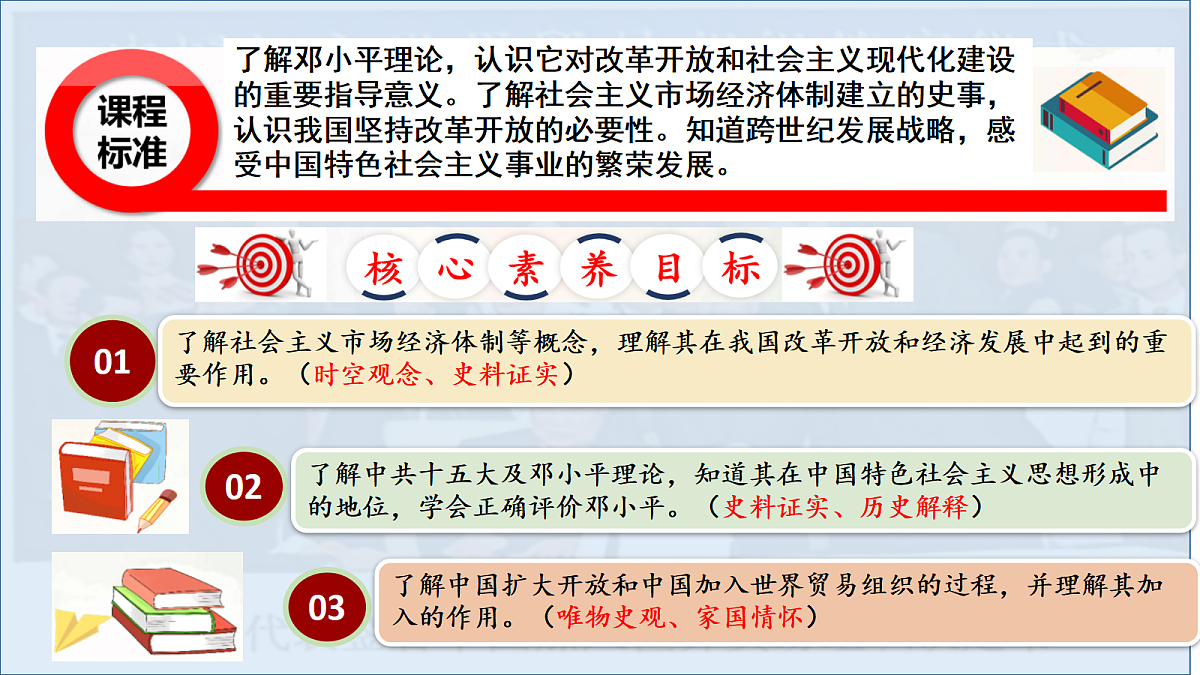 18250937第2页