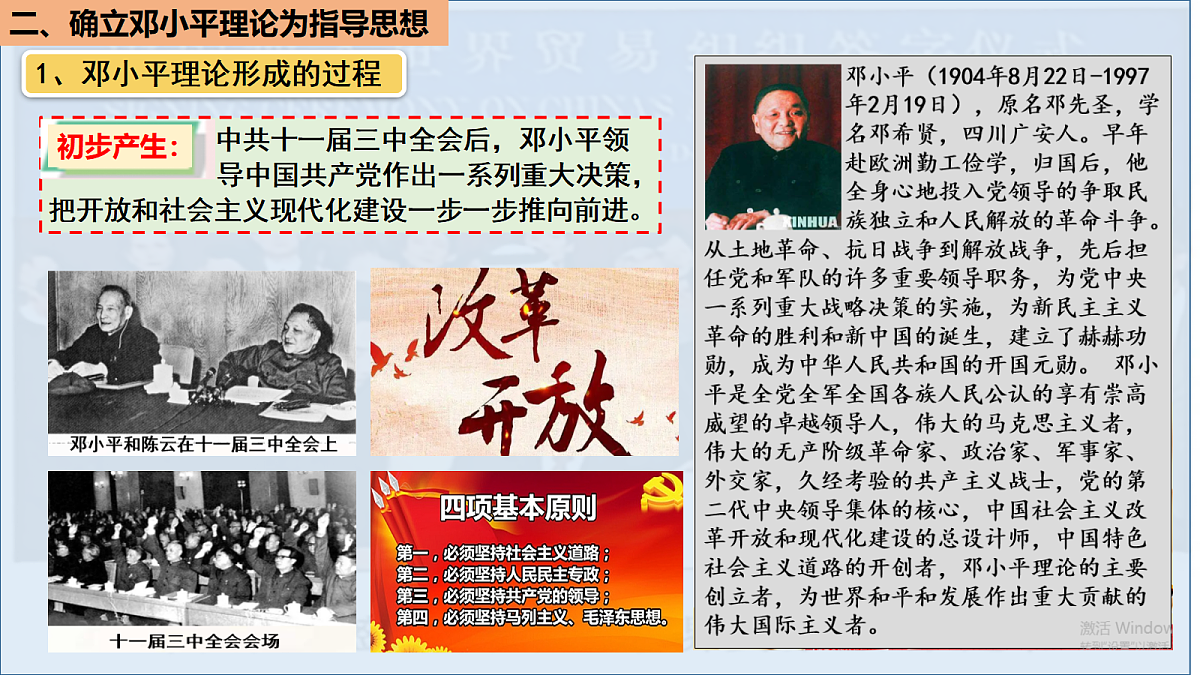 18250937第6页