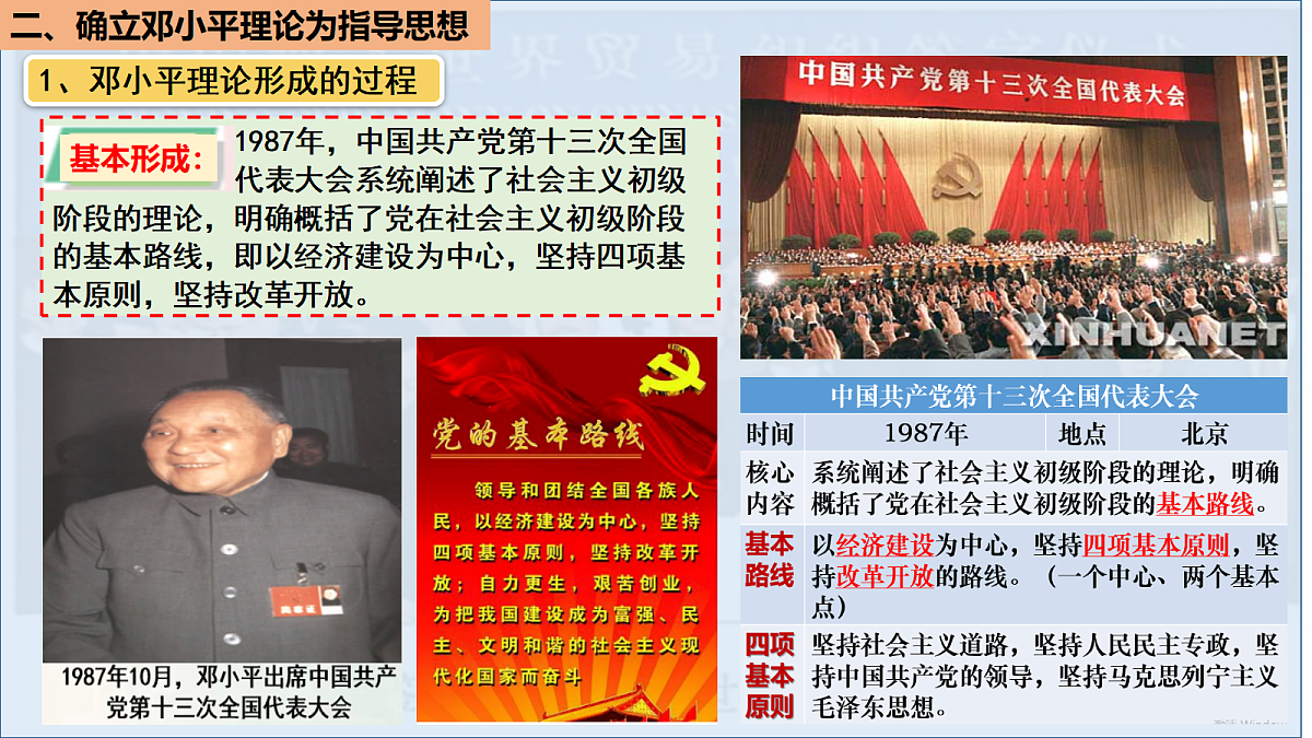 18250937第8页