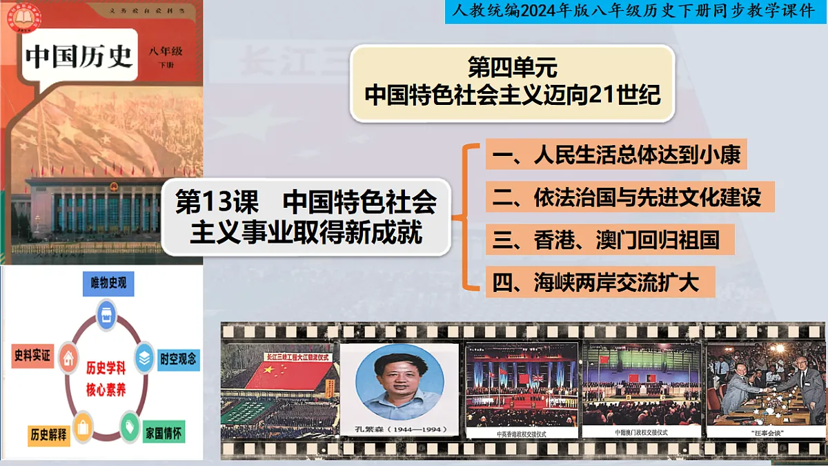 18250938第1页