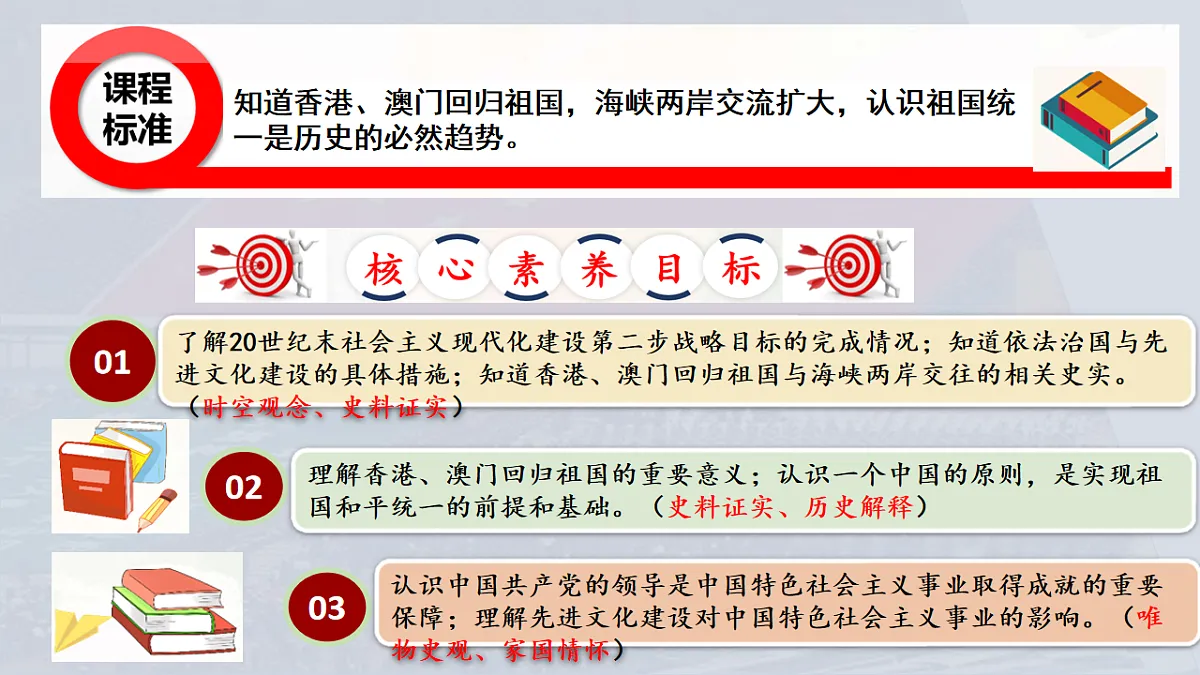 18250938第2页
