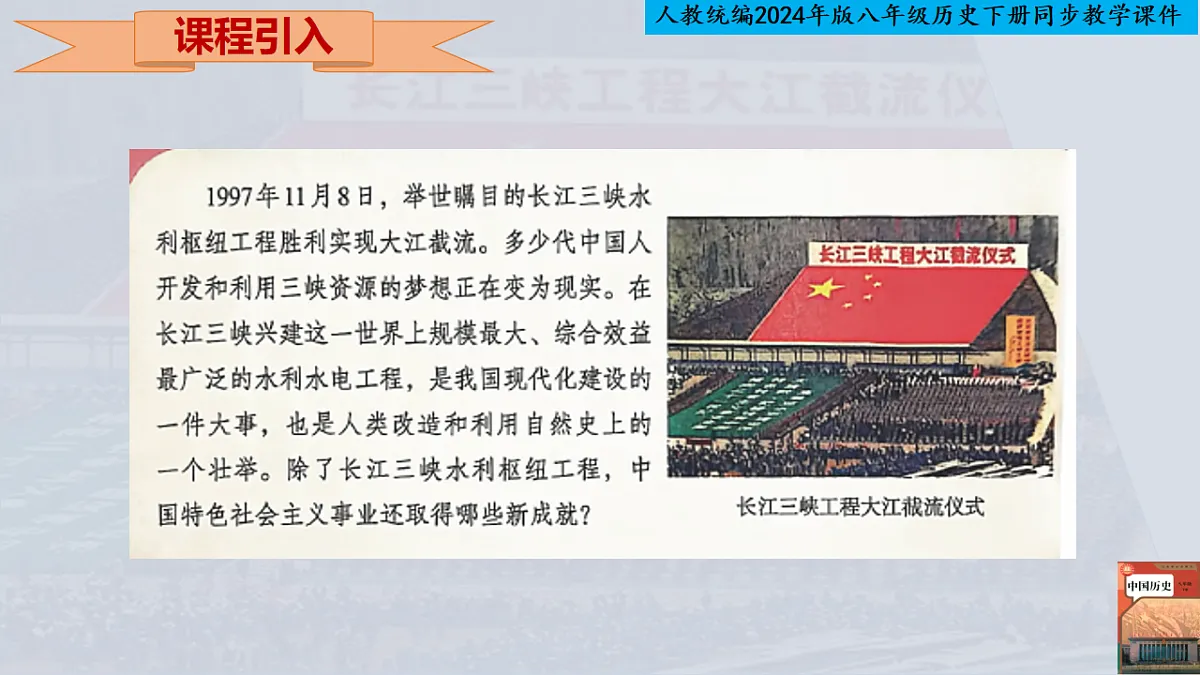 18250938第3页