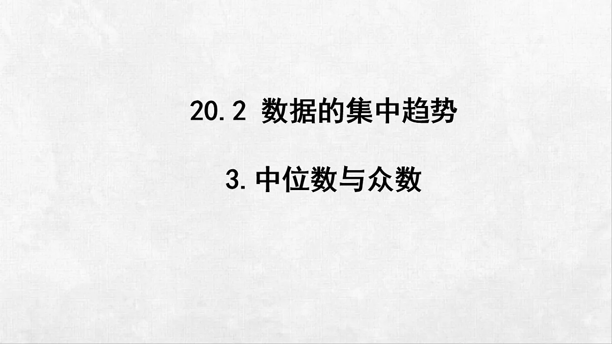 18250985第1页