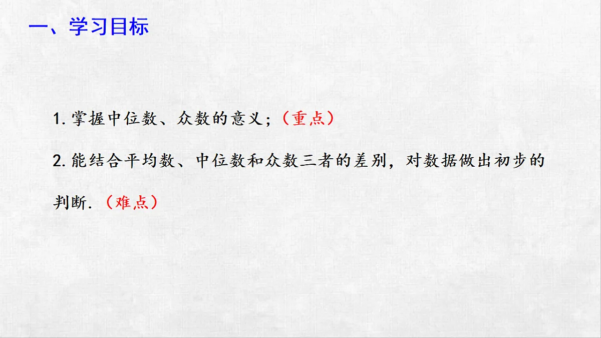 18250985第3页