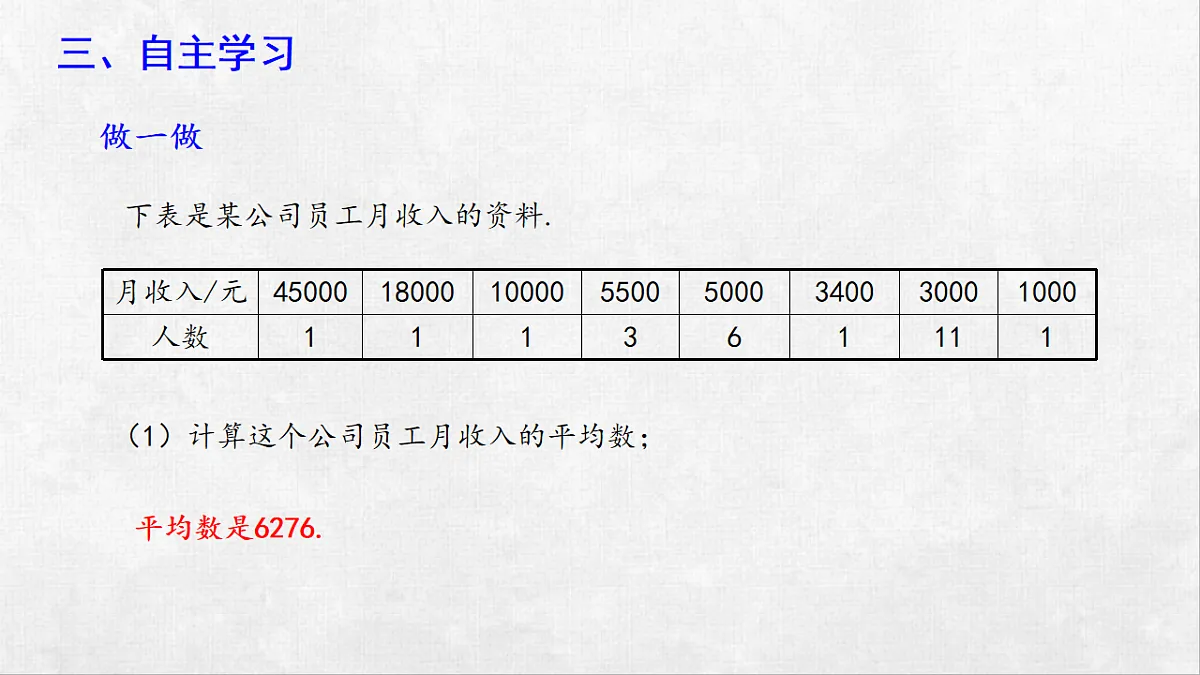 18250985第5页
