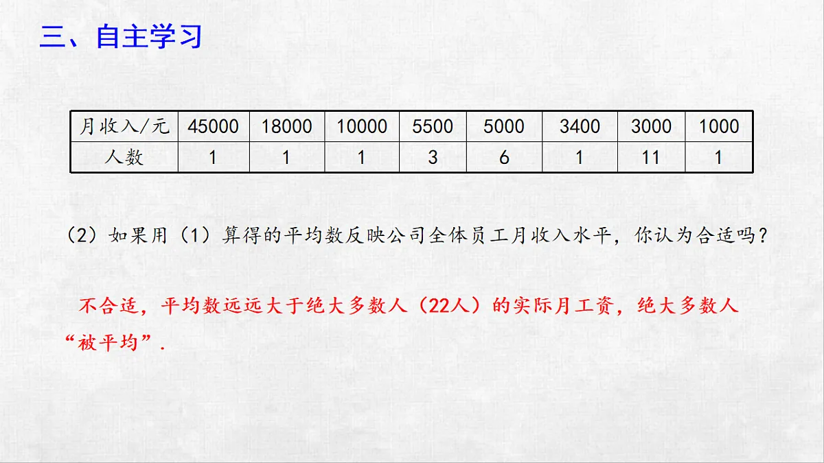 18250985第6页