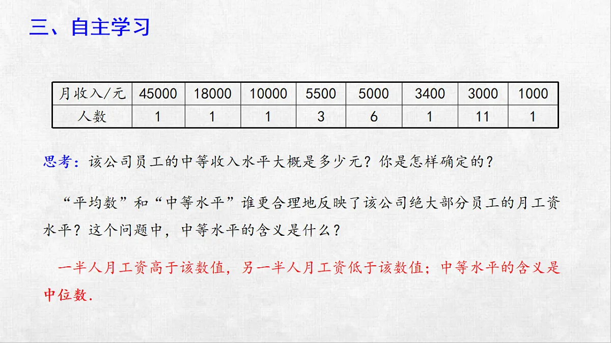 18250985第7页