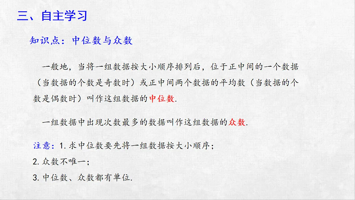 18250985第8页