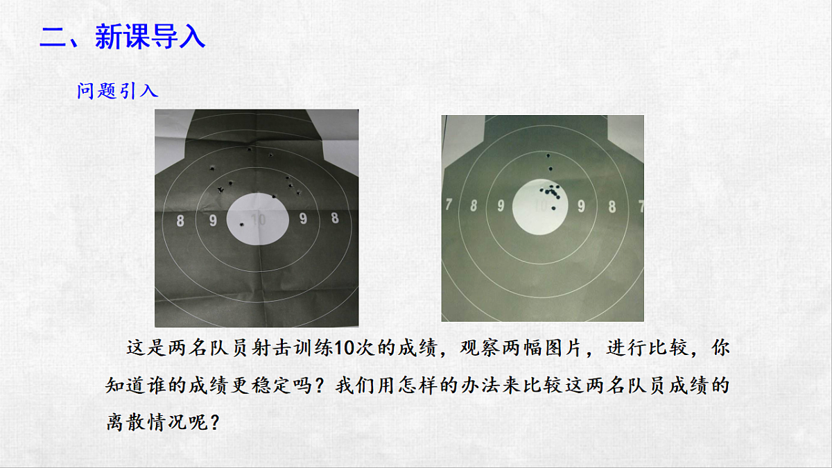 18250987第4页