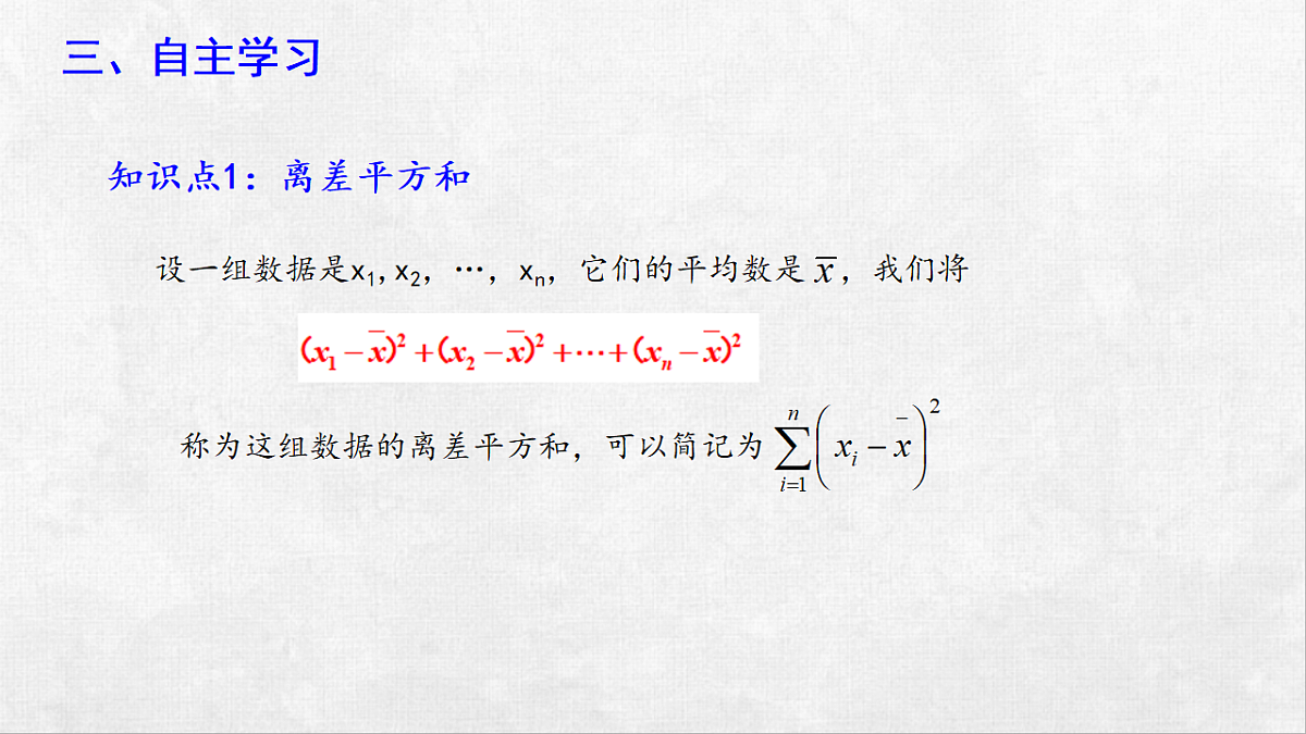 18250987第5页