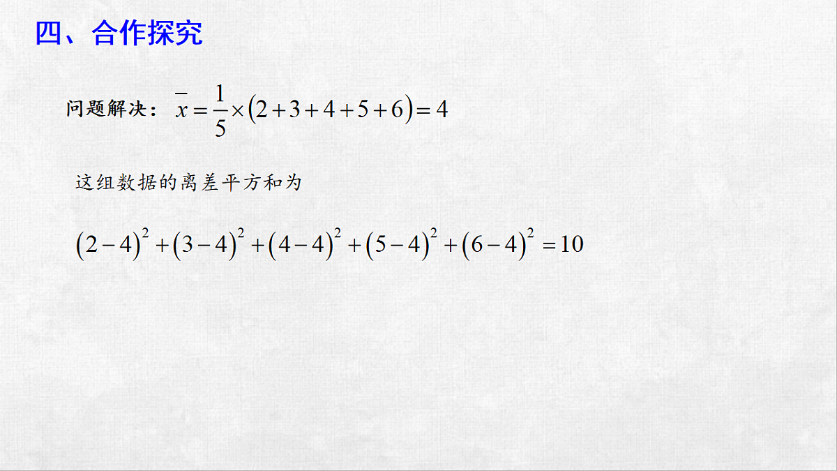18250987第7页