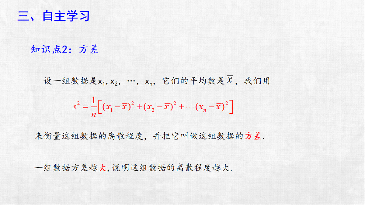 18250987第8页