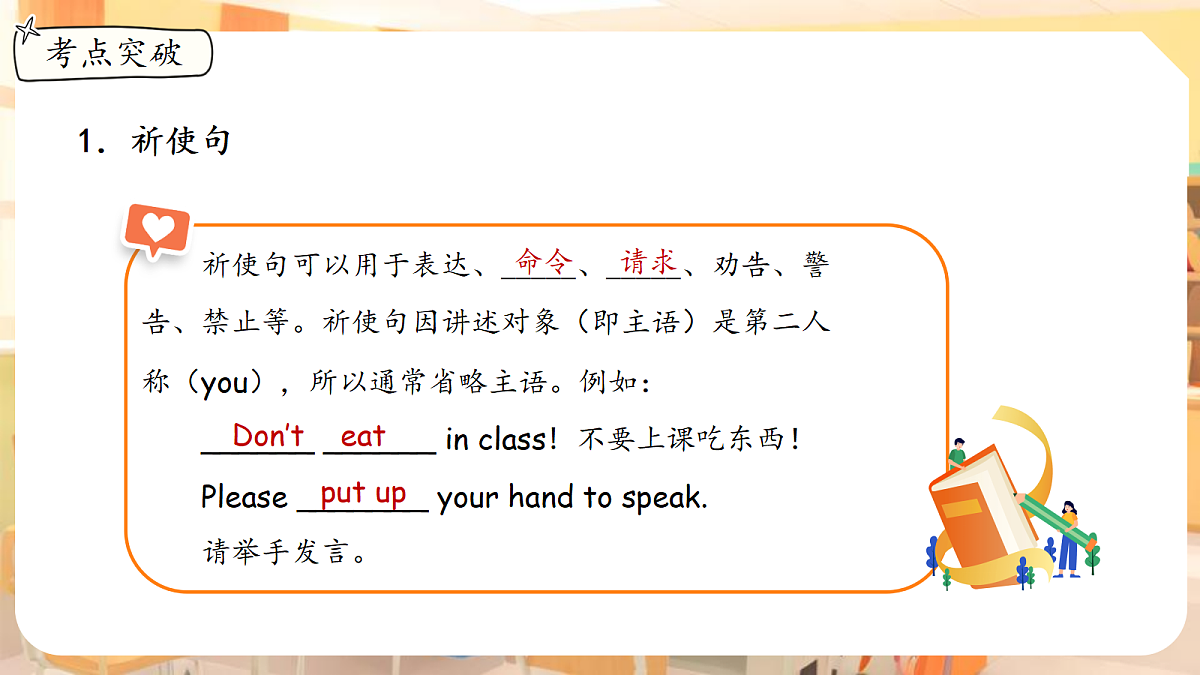 18251645第8页