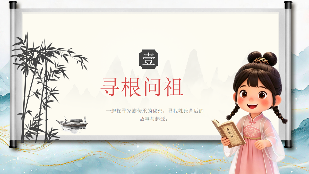 18251649第4页