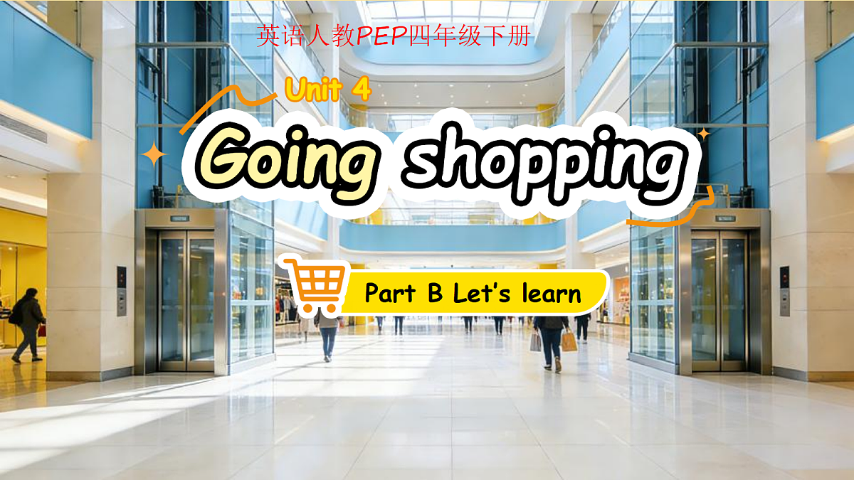18251749第1页