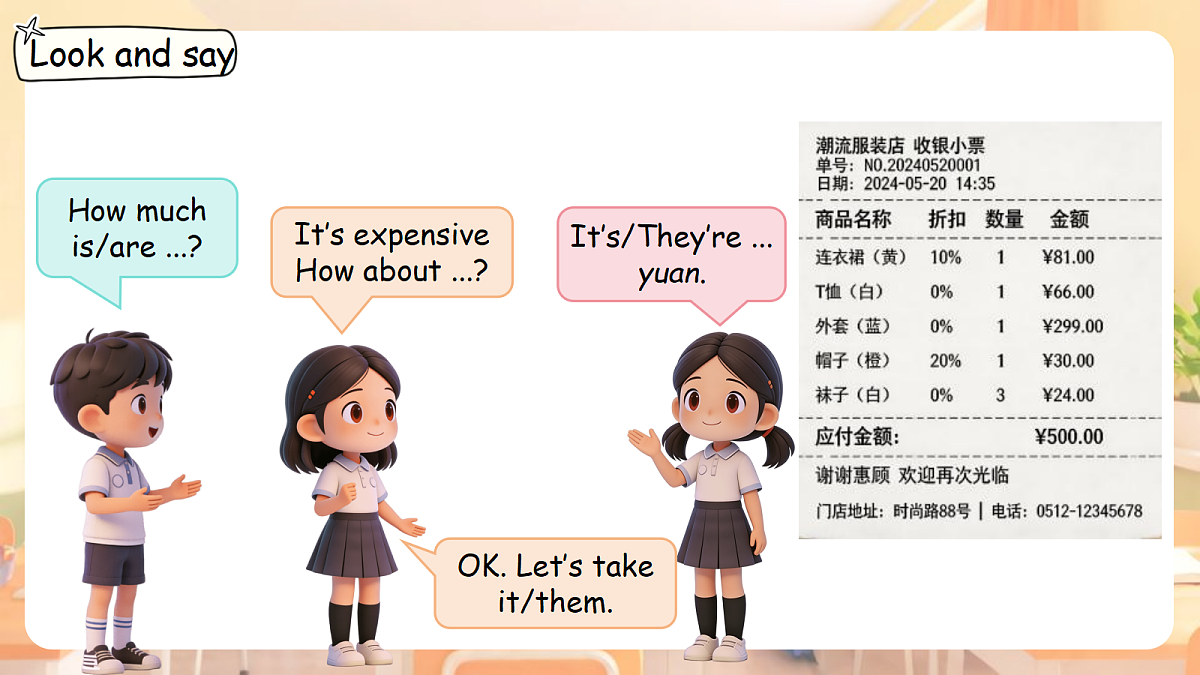 18251749第4页