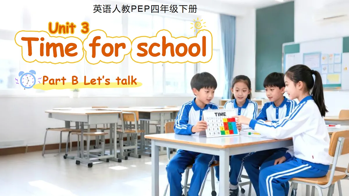 18251760第1页
