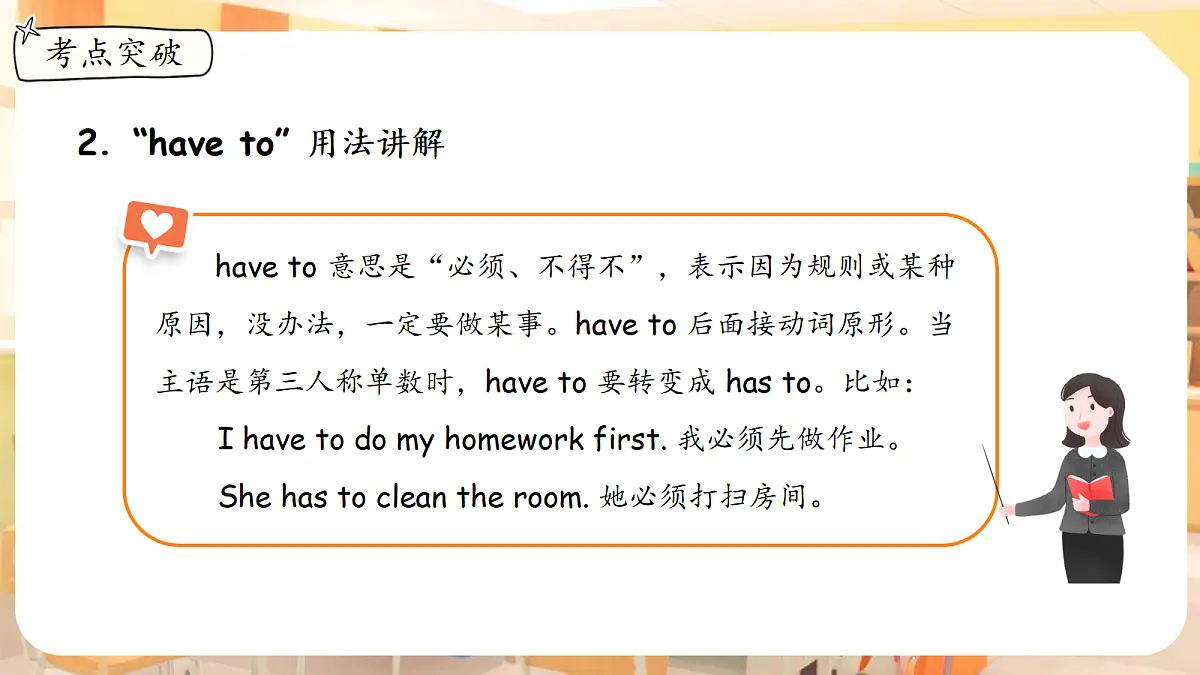 18251762第8页