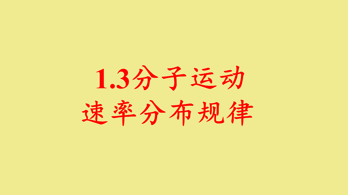 18251897第1页
