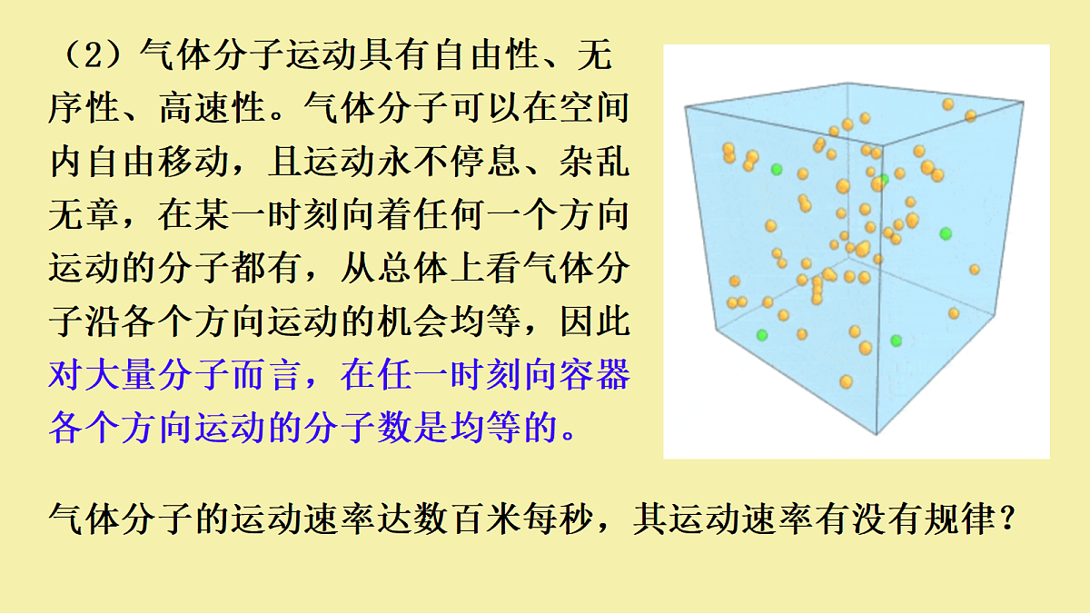 18251897第5页