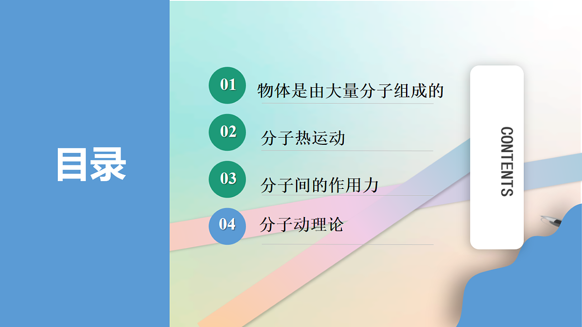 18251898第2页