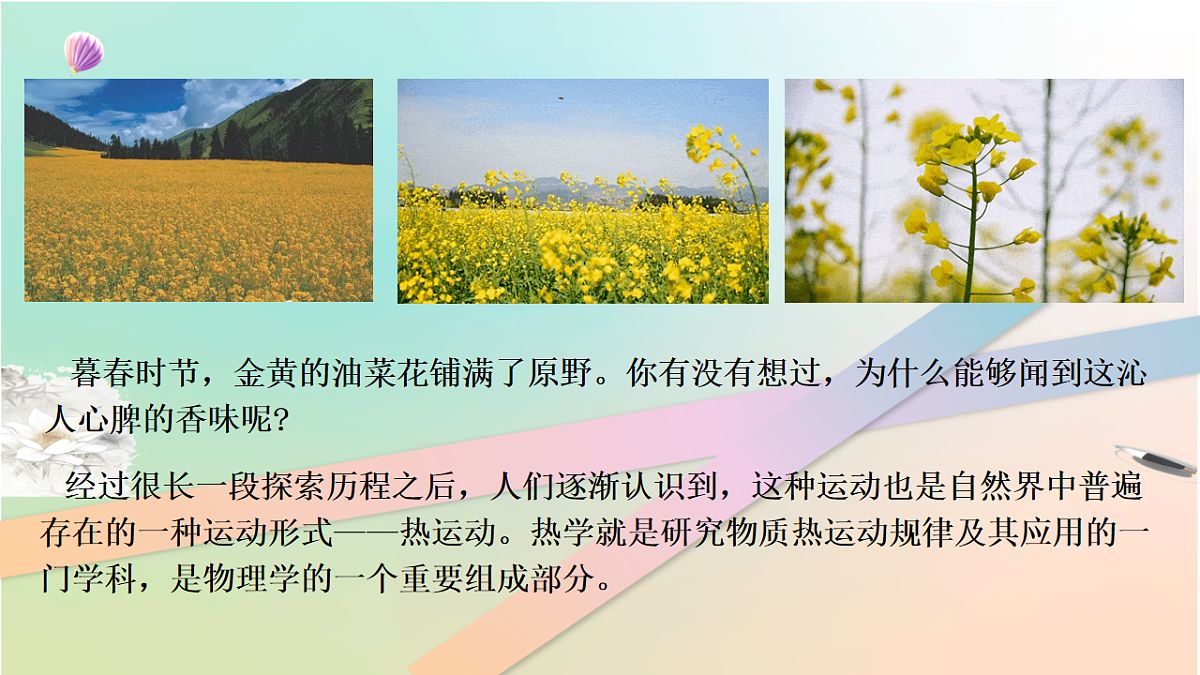 18251898第3页