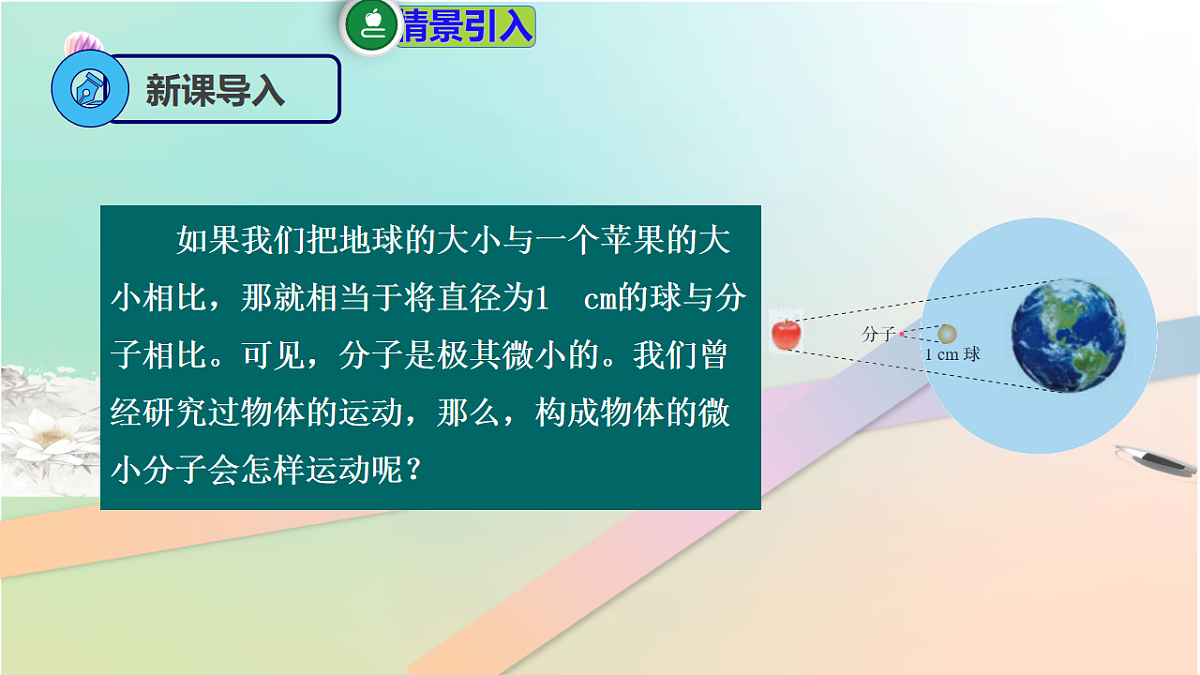 18251898第4页